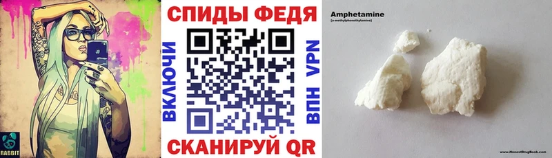 Amphetamine 98% Островной
