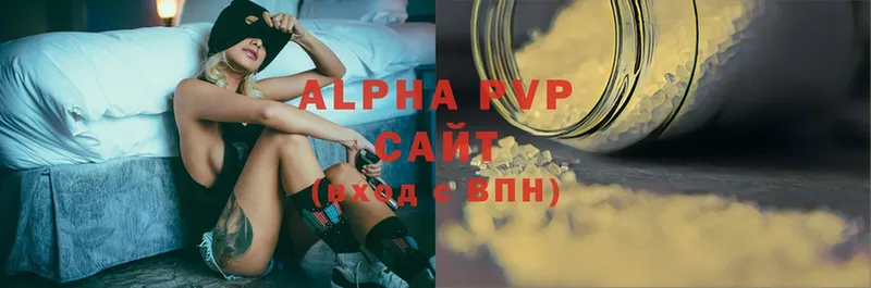 Alpha-PVP СК КРИС  Островной 