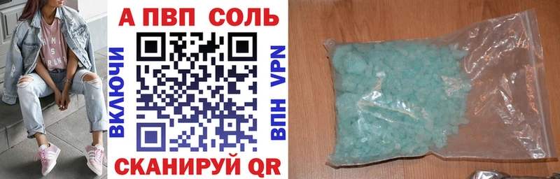 Alpha PVP СК КРИС  наркота  Островной 