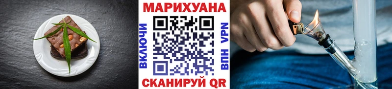 mega рабочий сайт  где можно купить наркотик  Островной  Печенье с ТГК конопля 