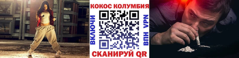 Кокаин Перу Островной