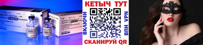 закладки  Островной  КЕТАМИН ketamine 