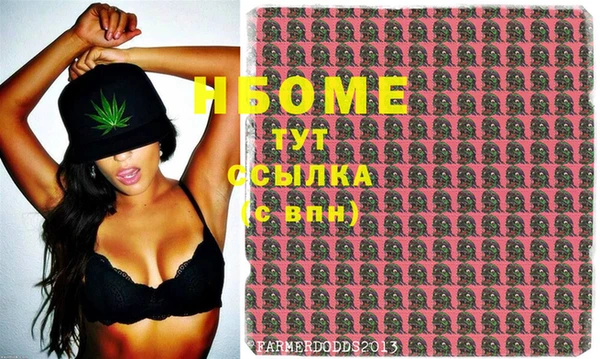MESCALINE Осинники