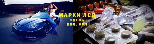 ALPHA PVP Болотное