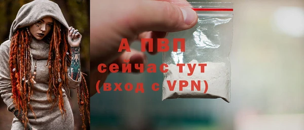 меф Осташков