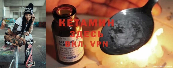 меф Осташков