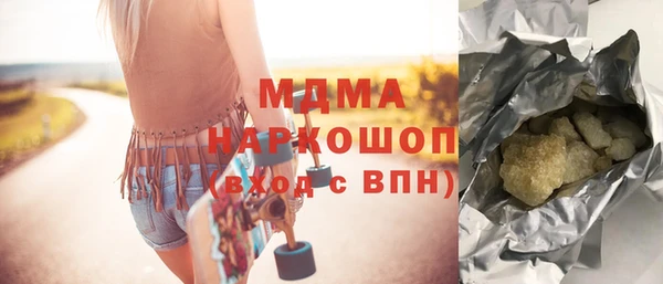 MESCALINE Осинники