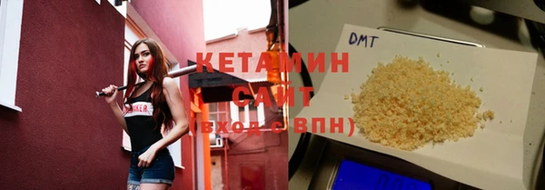 MESCALINE Осинники