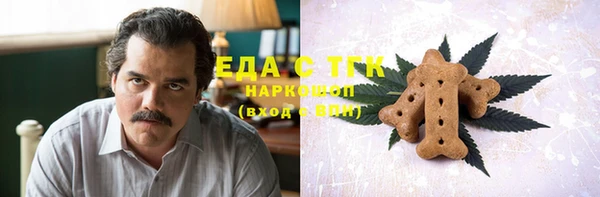 MESCALINE Осинники