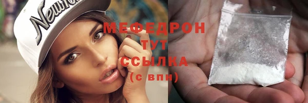 первитин Няндома