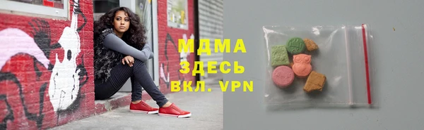 меф Осташков