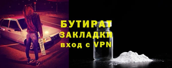 меф Осташков
