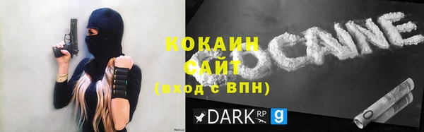 MESCALINE Осинники