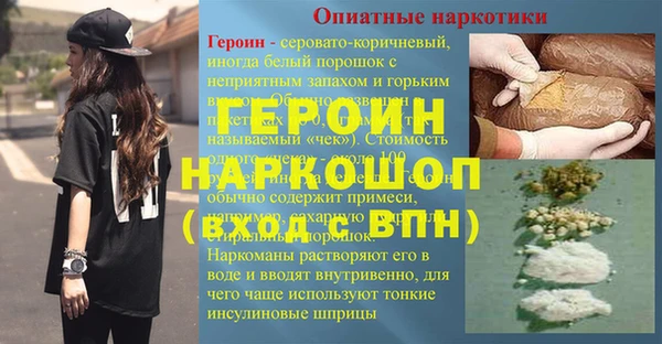 гидропоника Вязьма