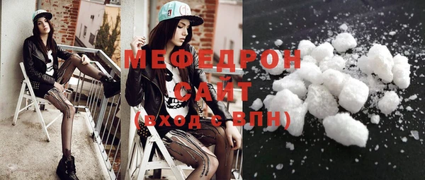 меф Осташков