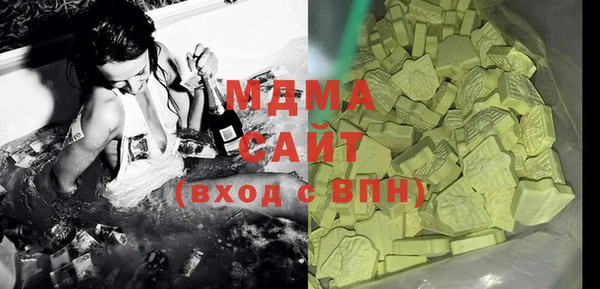 MESCALINE Осинники
