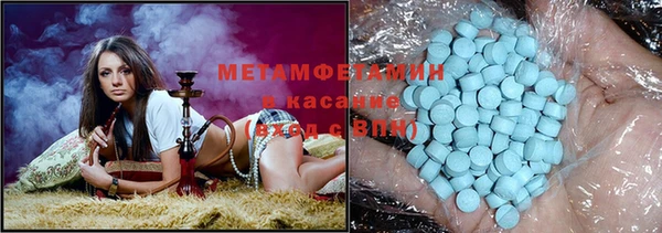 меф Осташков