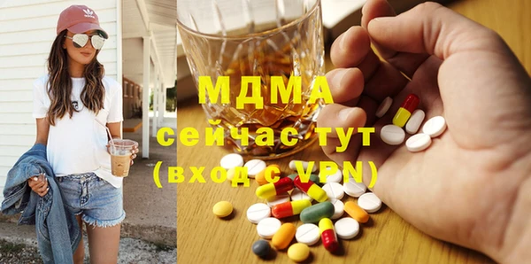 меф Осташков