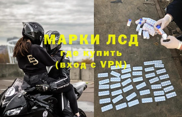 меф Осташков