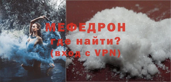 бошки Болхов