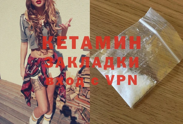 меф Осташков