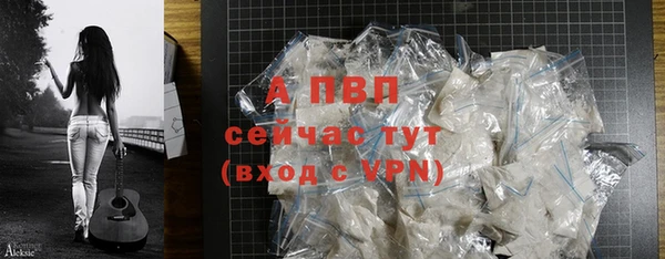 MESCALINE Осинники
