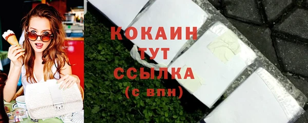 MESCALINE Осинники