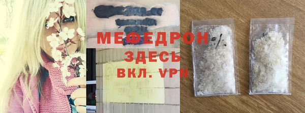 MESCALINE Осинники