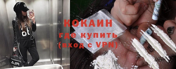 меф Осташков