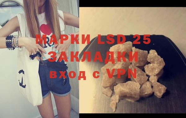 mdpv Вязники