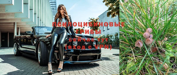 гашишное масло Нязепетровск