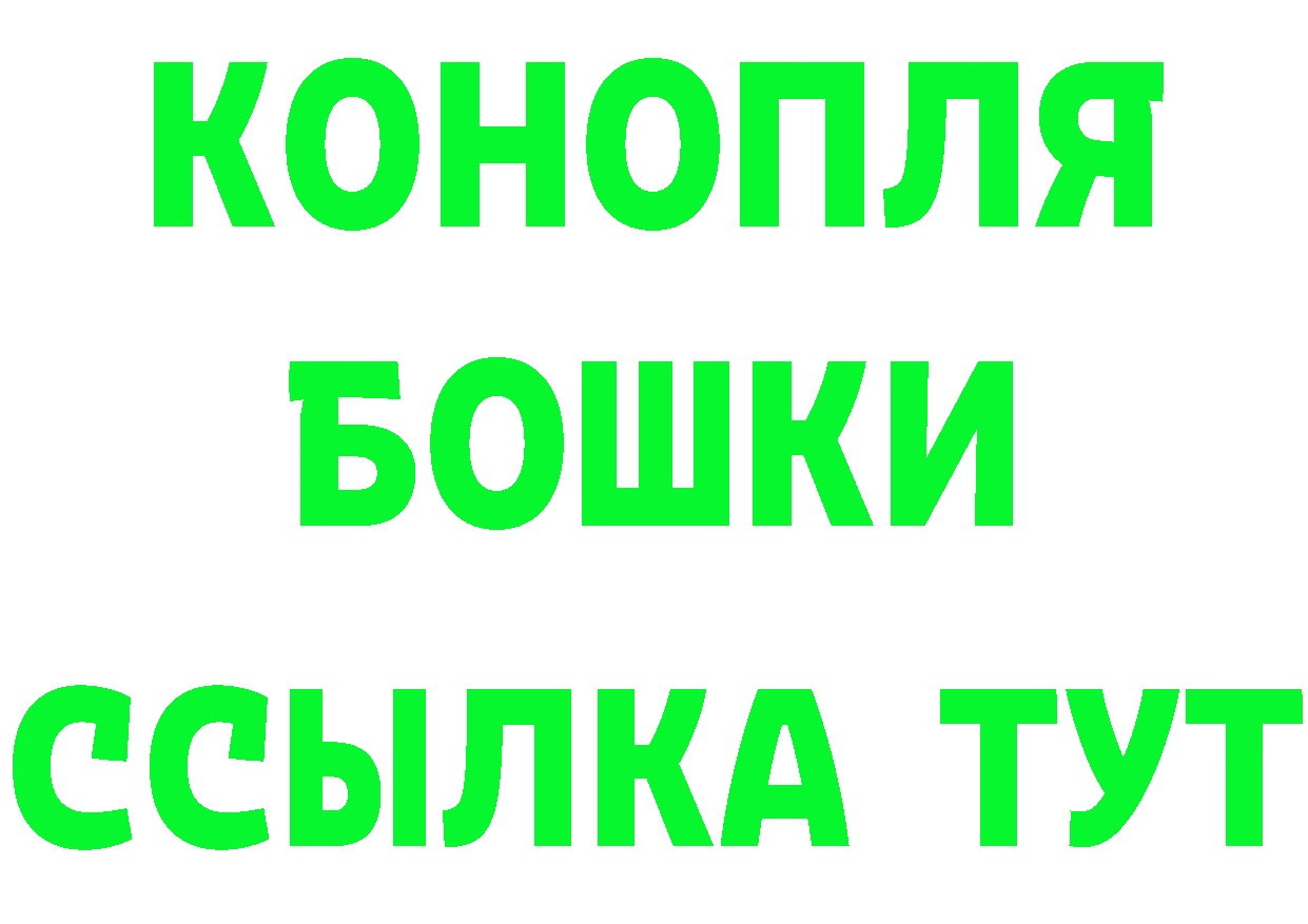 ГАШ убойный ссылка это блэк спрут Островной