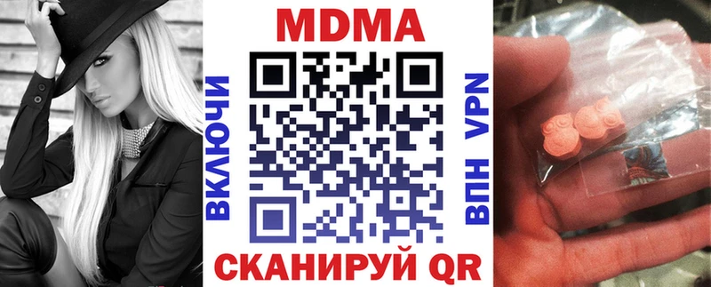MDMA crystal  Островной 