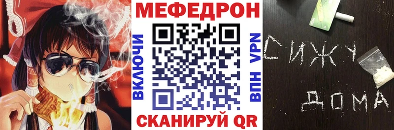 дарк нет телеграм  Островной  Меф 4 MMC  мега ССЫЛКА 