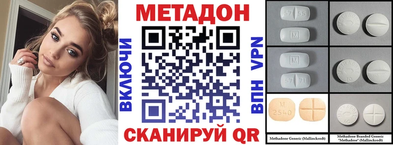 мориарти как зайти  Островной  Метадон methadone 
