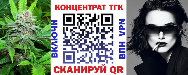 omg ссылки  где найти   Островной  Дистиллят ТГК жижа 